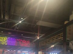 -彭耕记猪油炒小菜(吉联mall店)