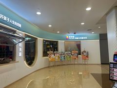 -艺年级儿童语言艺术中心(冉家坝爱融荟城店)