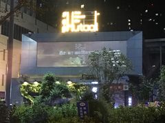 -唐潮LIVEHOUSE(淮北店)
