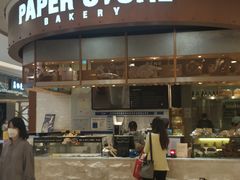 门面-PAPER STONE BAKERY(天环店)