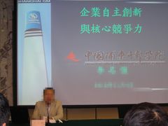 -中国浦东干部学院