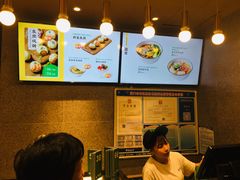 -陈家生煎(世茂双子塔店)