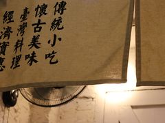 -红猪卤肉饭(大西洋美食城店)
