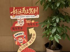 -万悦中餐厅·武汉卓尔万豪酒店