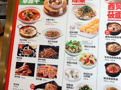 -西贝莜面村(万象天地店)