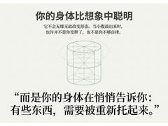 -加伍磅健身(千树店)