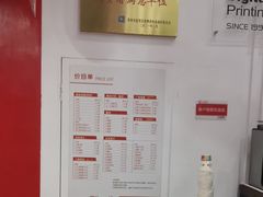 -和印爱欧(湖东店)