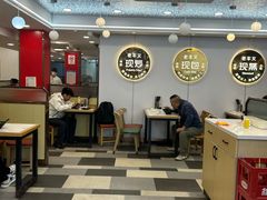 -老丰义(新市北路店)