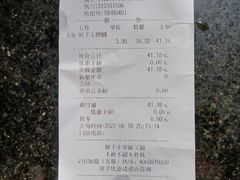 -鲜丰水果(番禺路店)