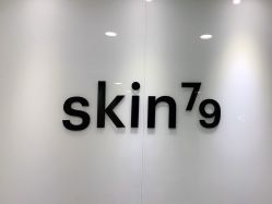-SKIN79皮肤管理中心