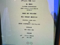 -Caprice(香港四季酒店)