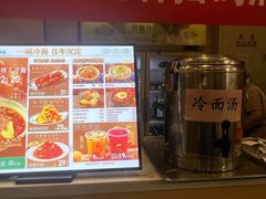 -华天延吉餐厅(西四总店)