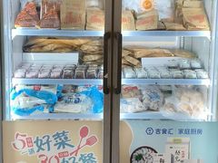 -吉野家(东陵西路店)
