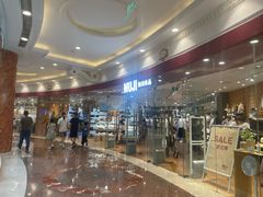 -MUJI无印良品(环球港店)
