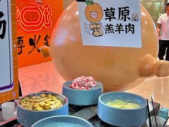 -大橘元自助回转火锅(天河新天地店)