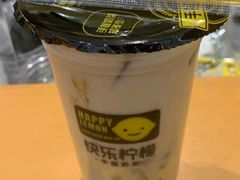 -快乐柠檬happylemon(丰台万达广场店)
