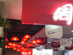 -周鱼小馆石锅酸菜鱼(活力汇店)