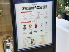 -新罗免税店