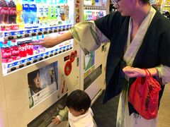 -别府杉乃井酒店