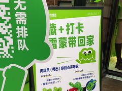 -柠季·手打柠檬茶(吴江路店)