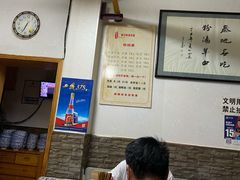 大堂-惠记粉汤羊血(小南门店)