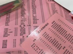 -凡老头米线砂锅(古荡新村西粮站)