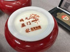 -花家怡园(四合院总店)