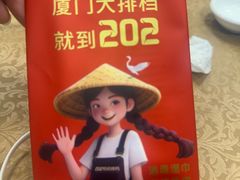 -202特色排档(洪文店)