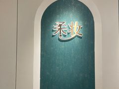 -广州白马服装市场