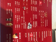 菜单-DQ·蛋糕·冰淇淋(万象城店)