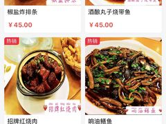 -牧羊餐厅