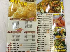 -凤城礼记鱼翅海鲜酒家(新马路总店)