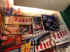 -满得意茶餐厅·顺德家常菜·港式经典(大良店)