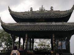 -窦圌山风景区