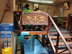 -水泊梁山清真铁锅炖鱼(华苑店)
