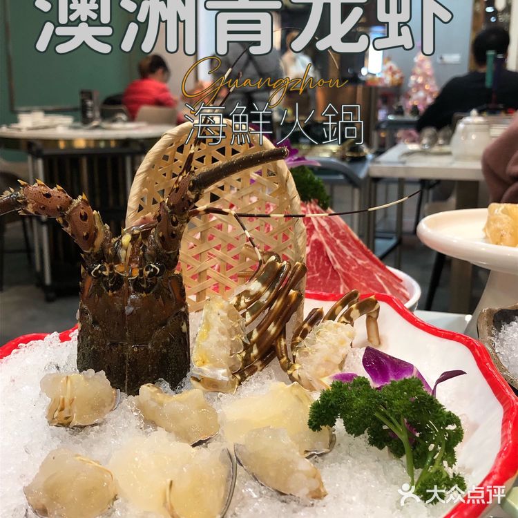 喜势滚🔥一顿喜庆🈶气势的海鲜火锅