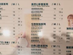 菜单-茶百道(柏威年店)