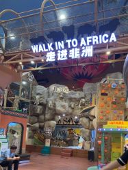 -卡通尼·Safari非洲探索乐园·生日会(金桥国际商业广场店)