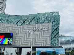-国芳中心