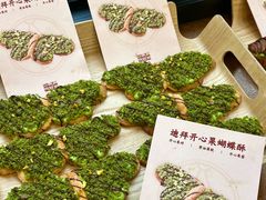 -富贵面包公司(运河店)