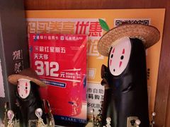 -和创柚子·会席日本料理(新区淮海街店)