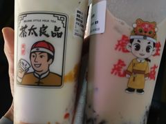 奶茶大满贯-茶太良品·北京特色茶饮(西站食宝街店)