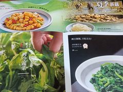 -龙人居·水煮鱼(五道口店)