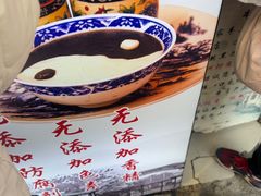-鞠氏黑芝麻糊(水塔店)