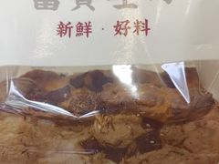 -富贵面包公司(运河店)