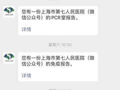 -上海市第七人民医院