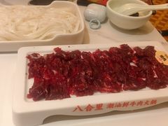 -八合里潮汕鲜牛肉火锅(深圳海岸城店)