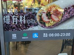 -永和大王(春日上新·阜成门店)