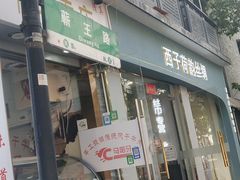 -龙翔服饰城(龙翔大厦店)