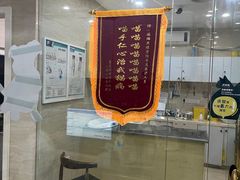 -瑞派天使宠物医院·神经外科·骨科·核磁(洛川中路店)